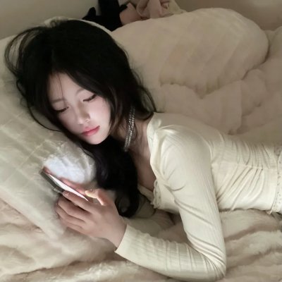 凭什么爱你